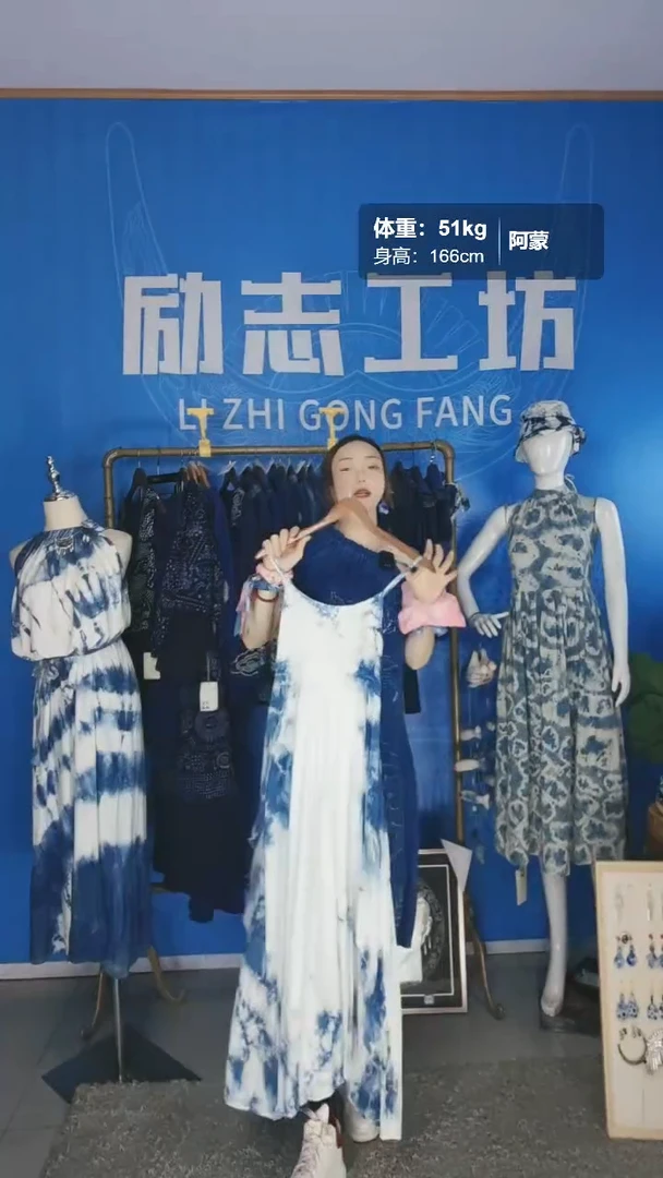 吊带吊带连衣裙111