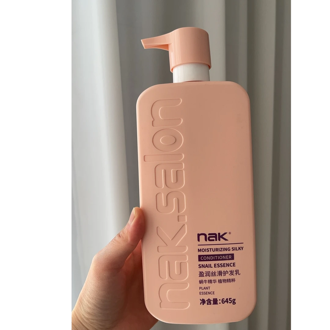 许昌超市代购nak莹润丝滑护发乳（蜗牛精华植物精粹）
