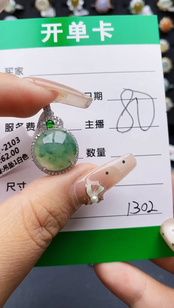 翡翠戒指银S925镶嵌1302