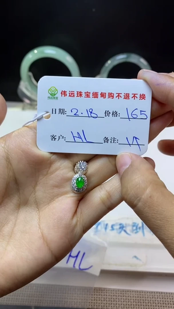 【闪购商品】定制翡翠未镶嵌缅甸天然翡翠蛋面