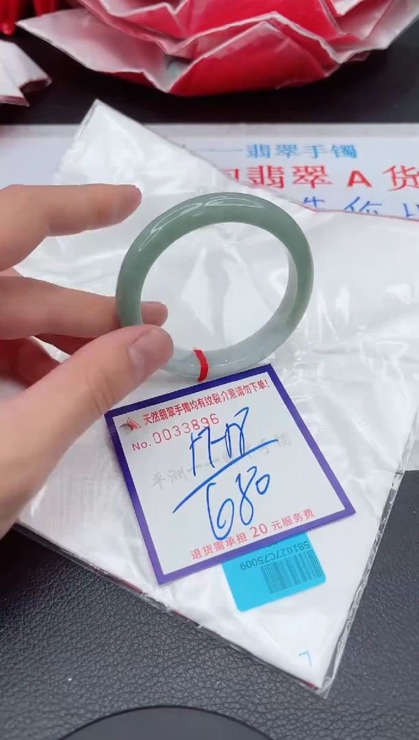 【闪购商品】翡翠手镯未镶嵌11111111111111