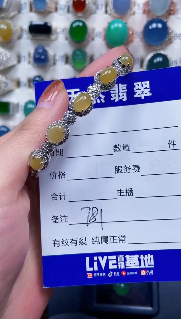 银S925镶嵌手镯翡翠781