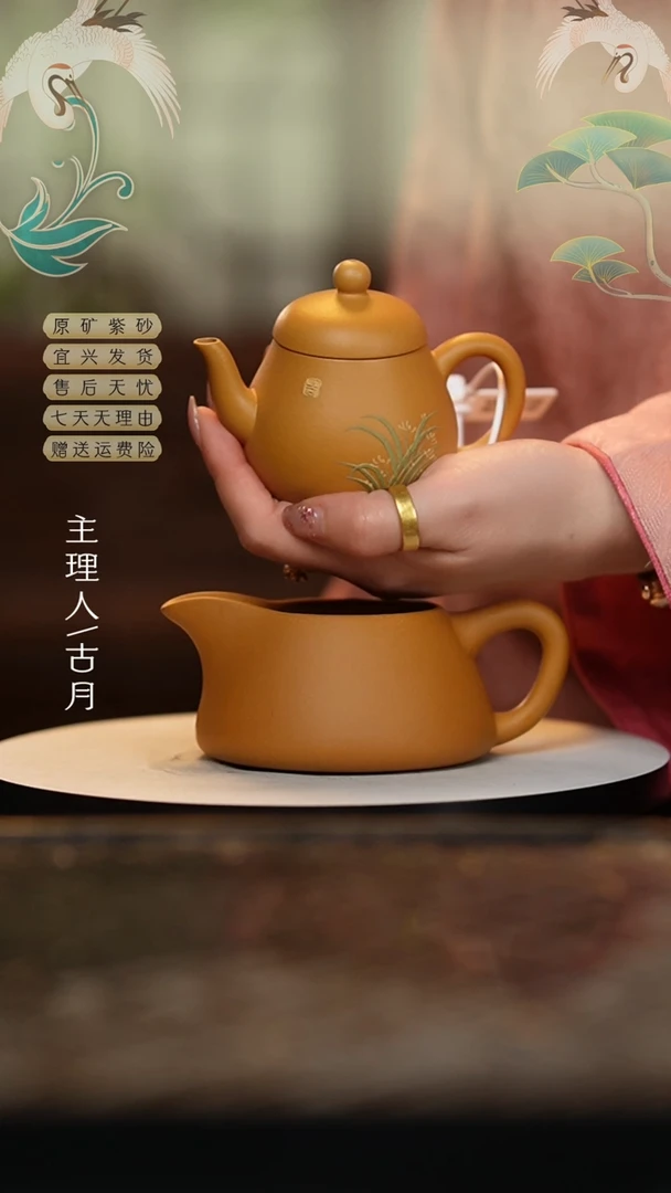 【闪购商品】【古月壶来】W387黄金段泥绘“小黄梨”