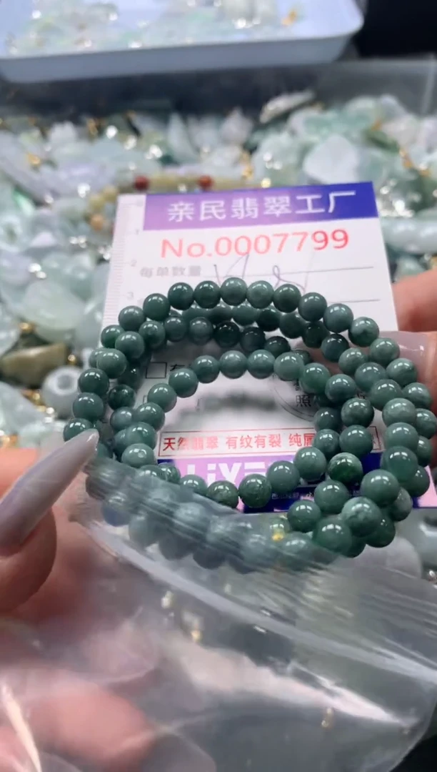 颈饰未镶嵌翡翠7799