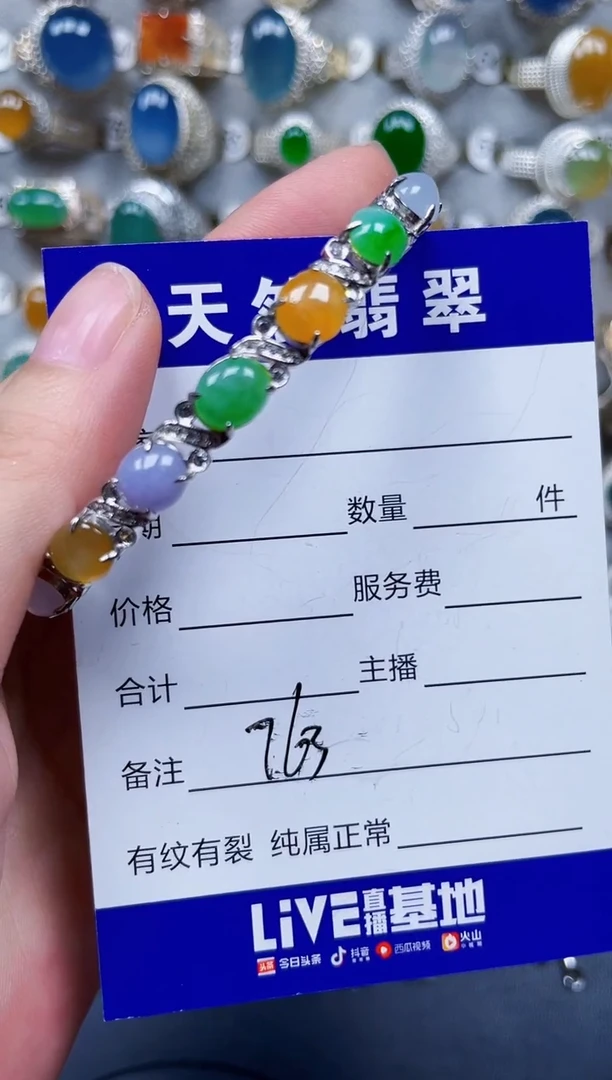银S925镶嵌手镯翡翠763