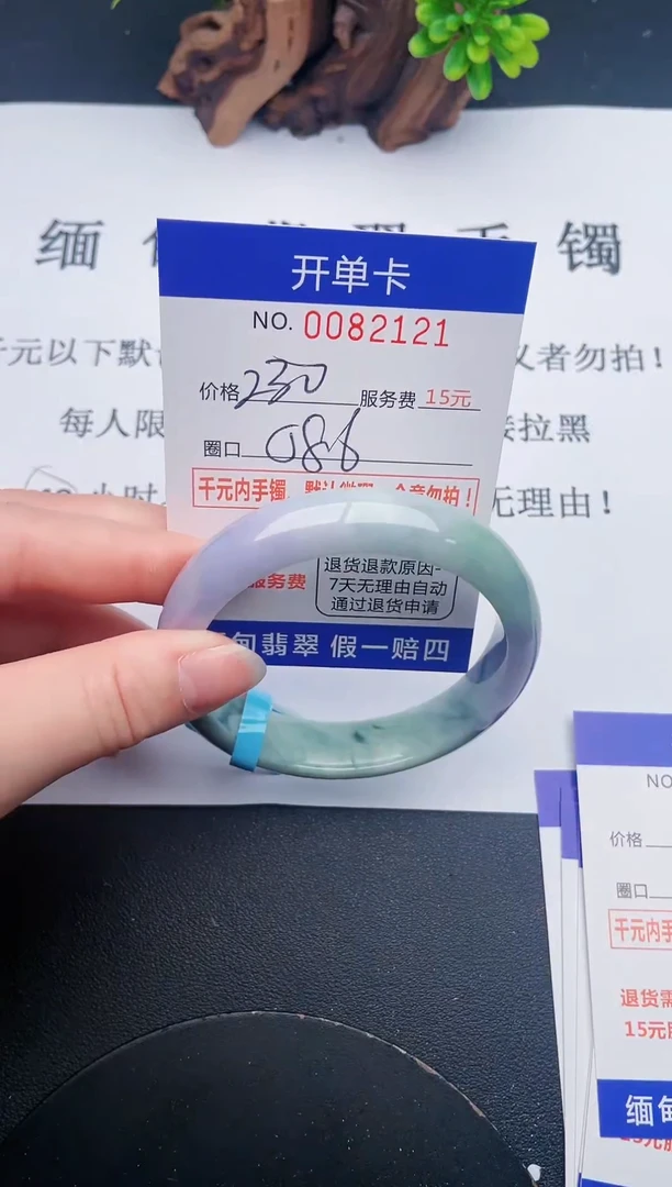 【闪购商品】21手镯即见即所得拍啥发啥