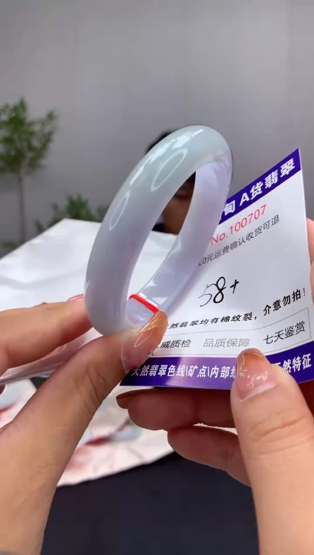 未镶嵌手镯翡翠天然缅甸A货翡翠