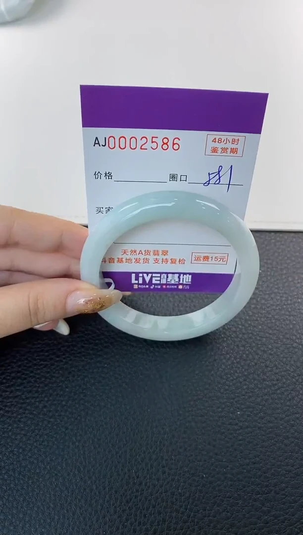 未镶嵌手镯翡翠天然A货翡翠