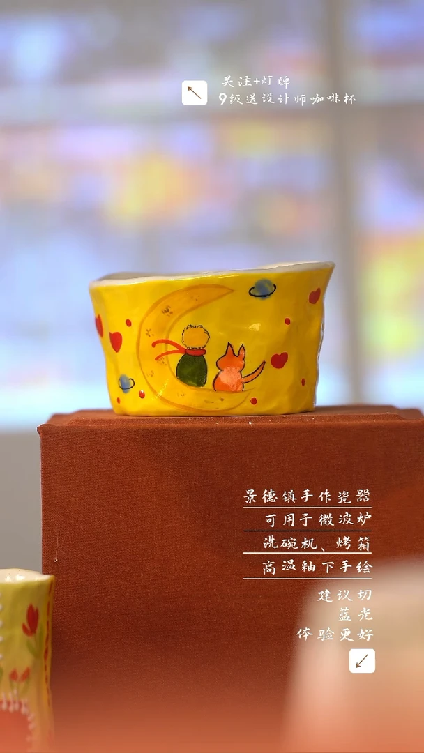 【闪购商品】清尘器物手工手绘瓷器