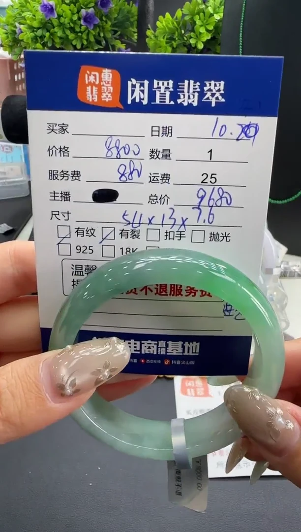 银S925镶嵌戒指翡翠翡翠手镯