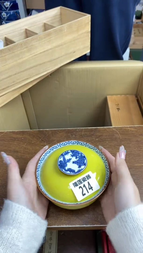 【闪购商品】瓷片隆莲瓷器欢迎大家