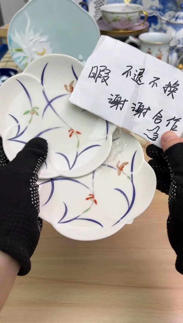 2片中古回流瓷器，谨慎参拍！