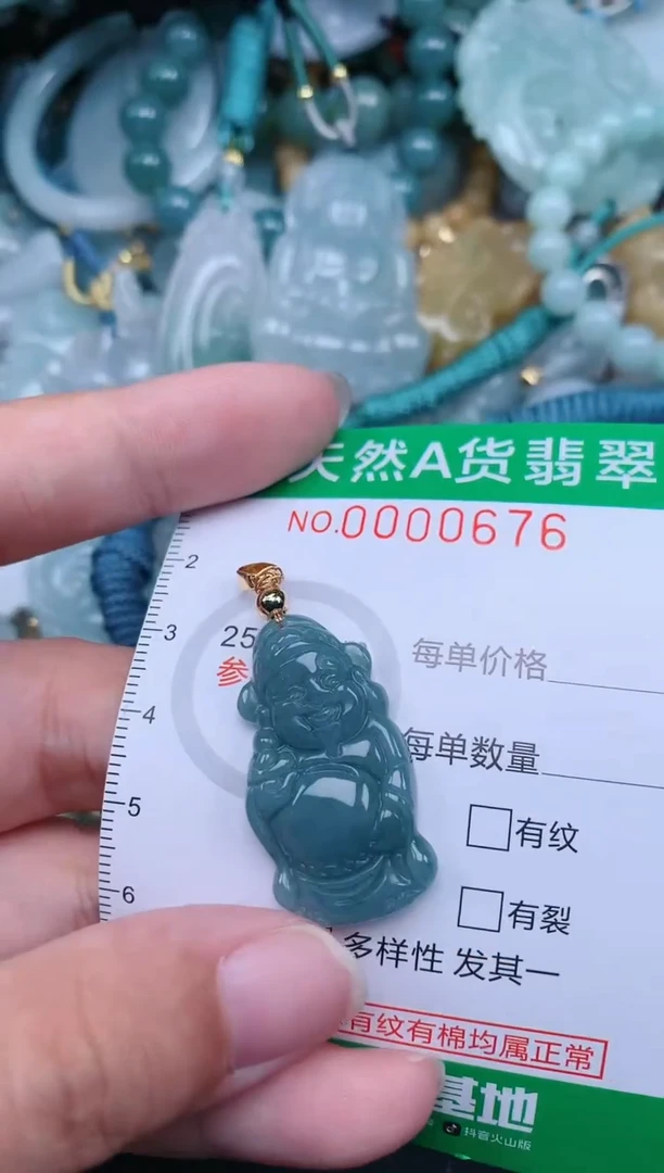 翡翠未镶嵌颈饰.0000676