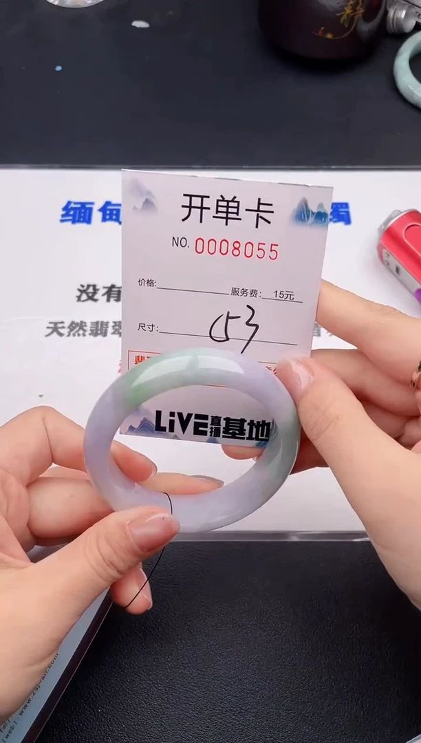 未镶嵌手镯翡翠55