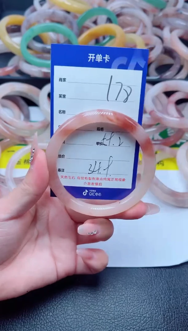 未镶嵌手镯石英质玉178-59