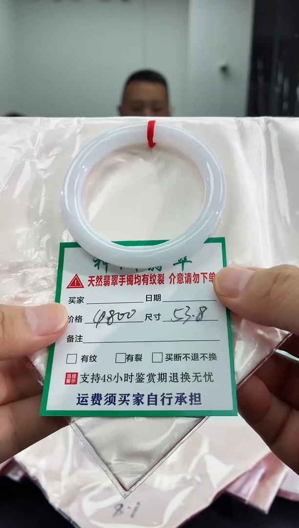 未镶嵌手镯翡翠翡翠手镯47