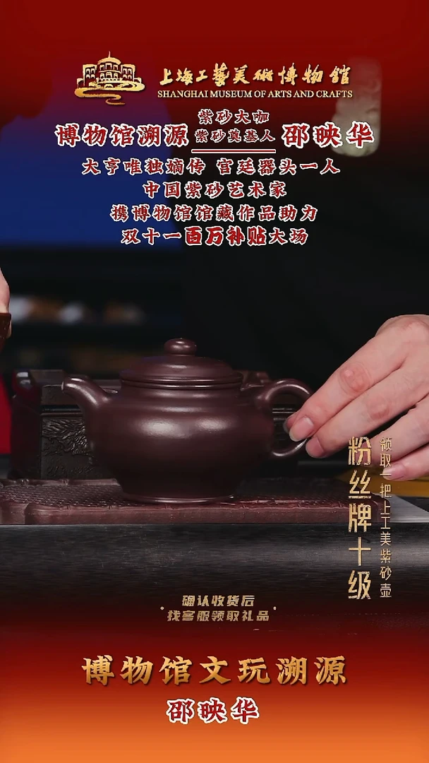 茶壶紫砂紫砂茶壶