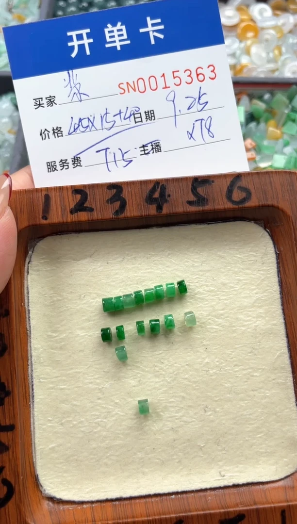 颈饰未镶嵌翡翠紫*00015363