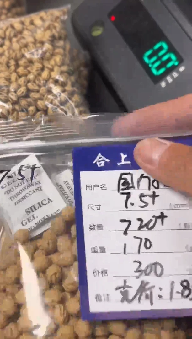 【闪购商品】柏香籽/百香籽手串合上柏香热振散籽国门小区