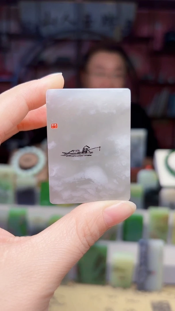 未镶嵌和田玉挂件151