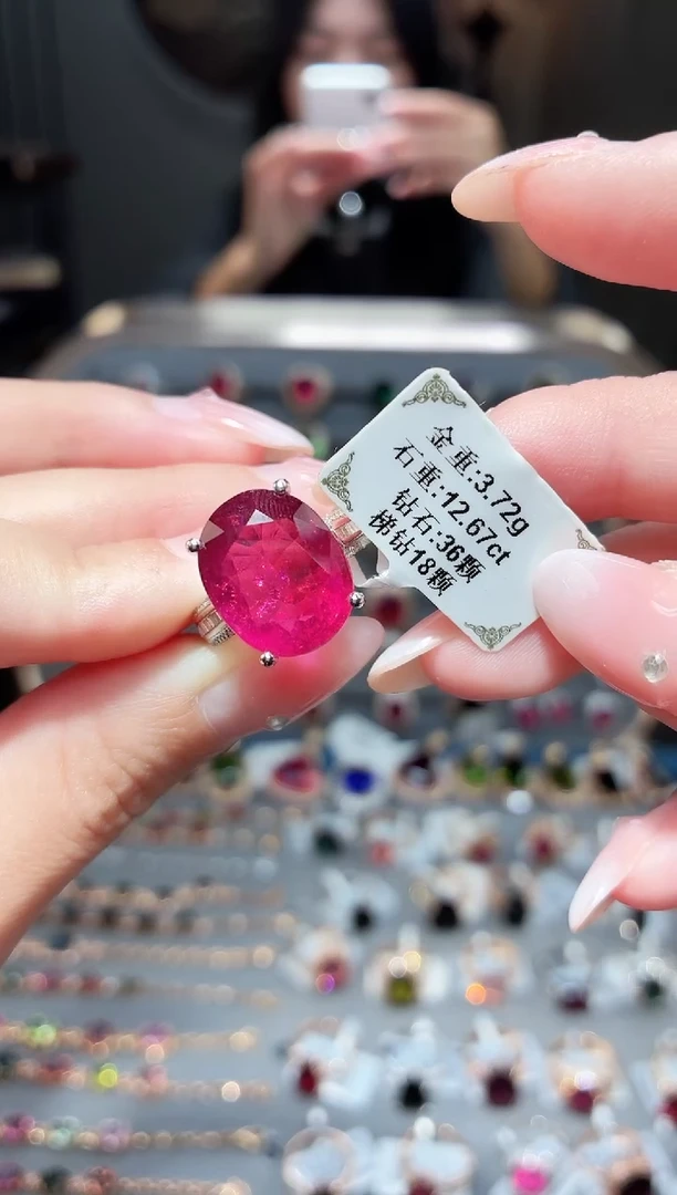 18K金镶嵌戒指碧玺12.67ct