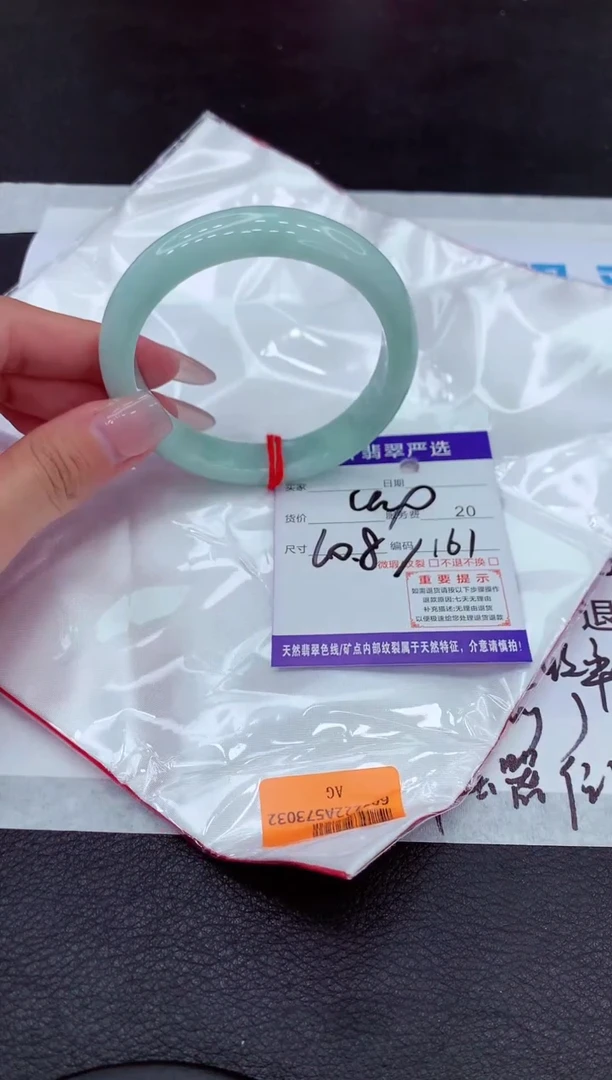 【闪购商品】翡翠手镯未镶嵌11111111111