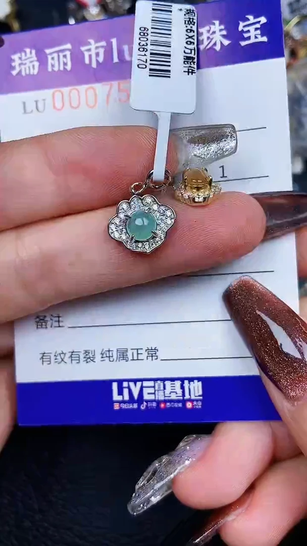 颈饰银S925镶嵌翡翠7596