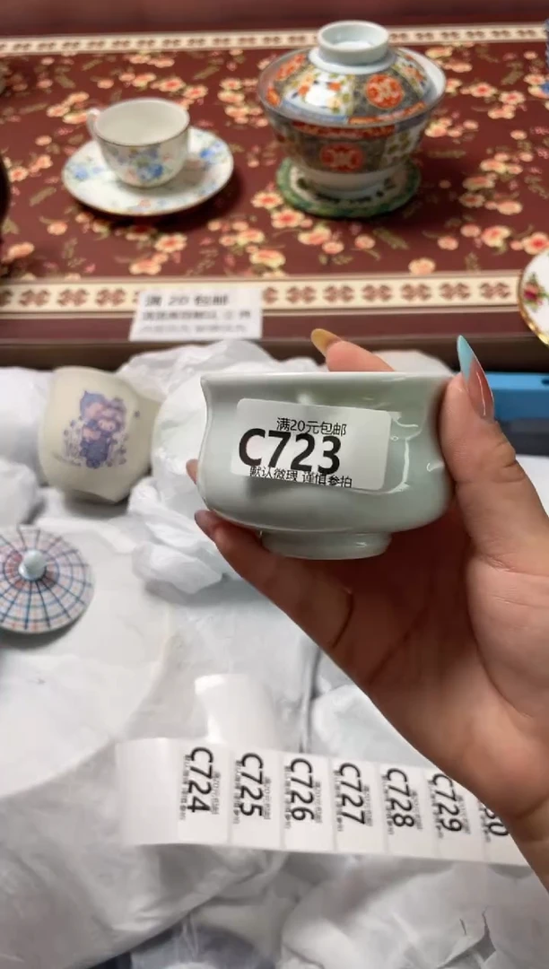 瓷片?****?瓷器瓷器C723