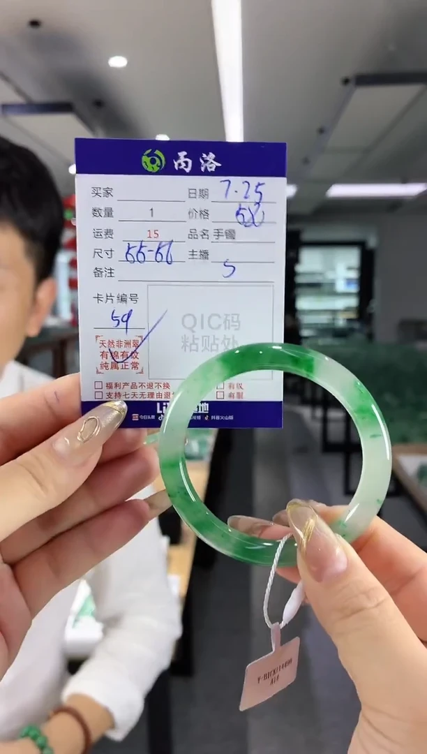 手镯石英质玉未镶嵌55-56