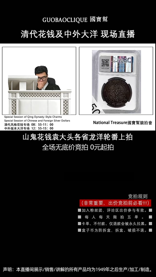 瓷片不****手源头批发商直播间I501