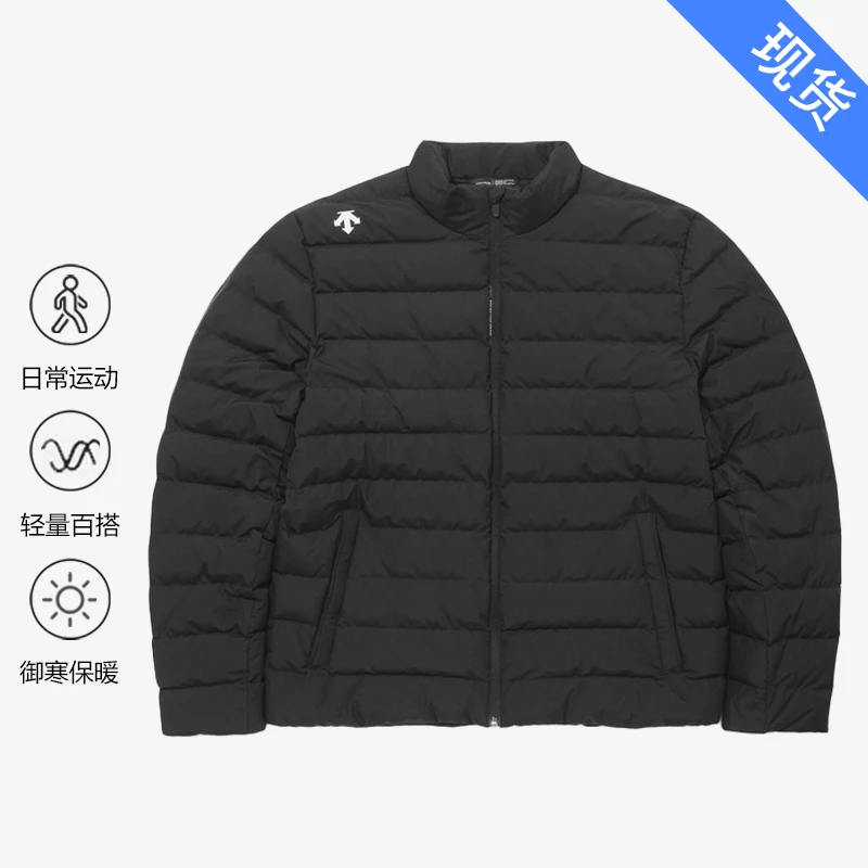 DESCENTE/迪桑特冬季轻薄立领短款保暖羽绒服男女同款SQ323UDJ91