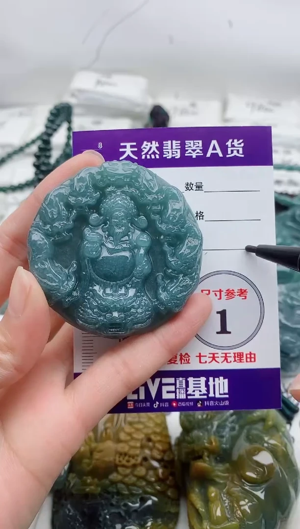 颈饰未镶嵌翡翠8