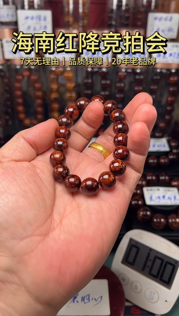 降真香手串/手链江***鱼海南红降