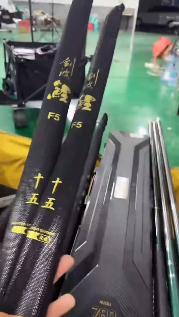 胡子鲤瑕疵鱼竿5H4.5米