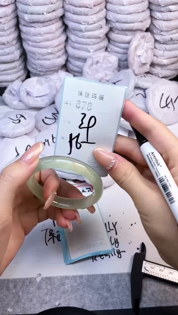 手镯玛瑙/玉髓未镶嵌878