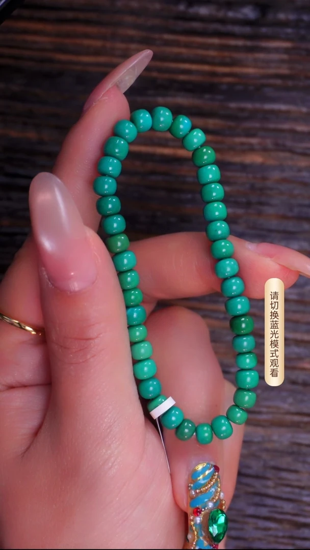 未镶嵌绿松石手链5mm发货一件