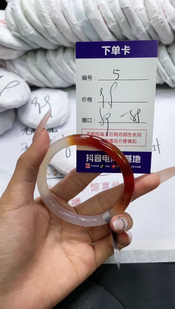 未镶嵌手镯玛瑙/玉髓5