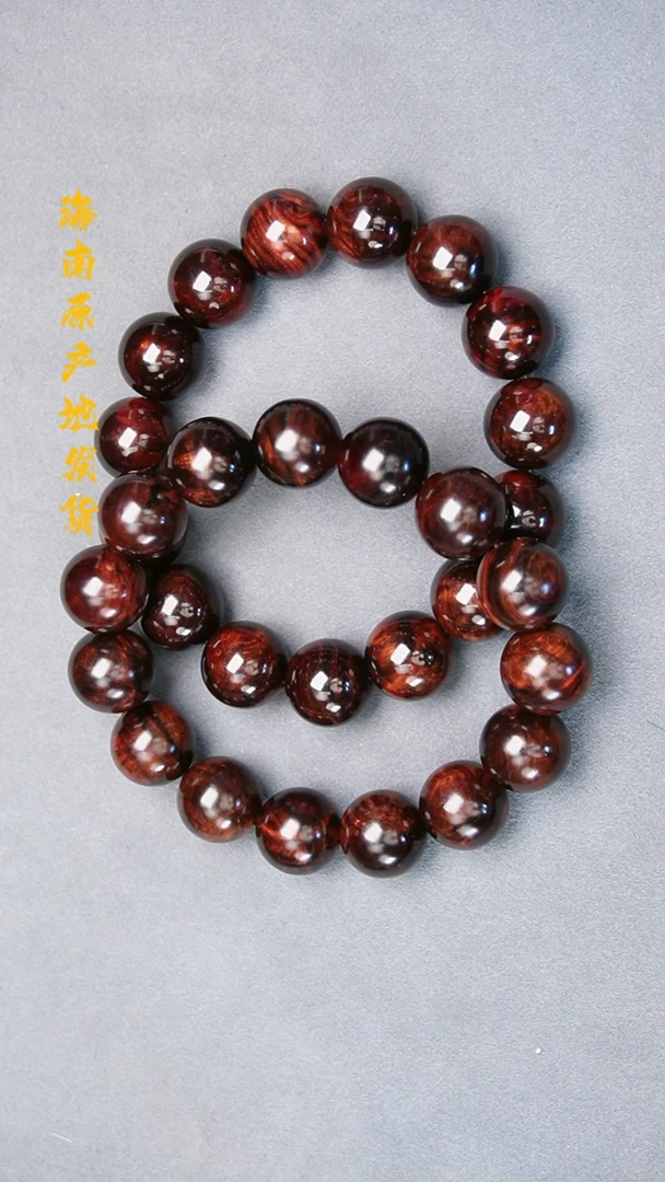 黄花梨/降香黄檀手串/手链1.5十月田星空水波留疤多样性发一