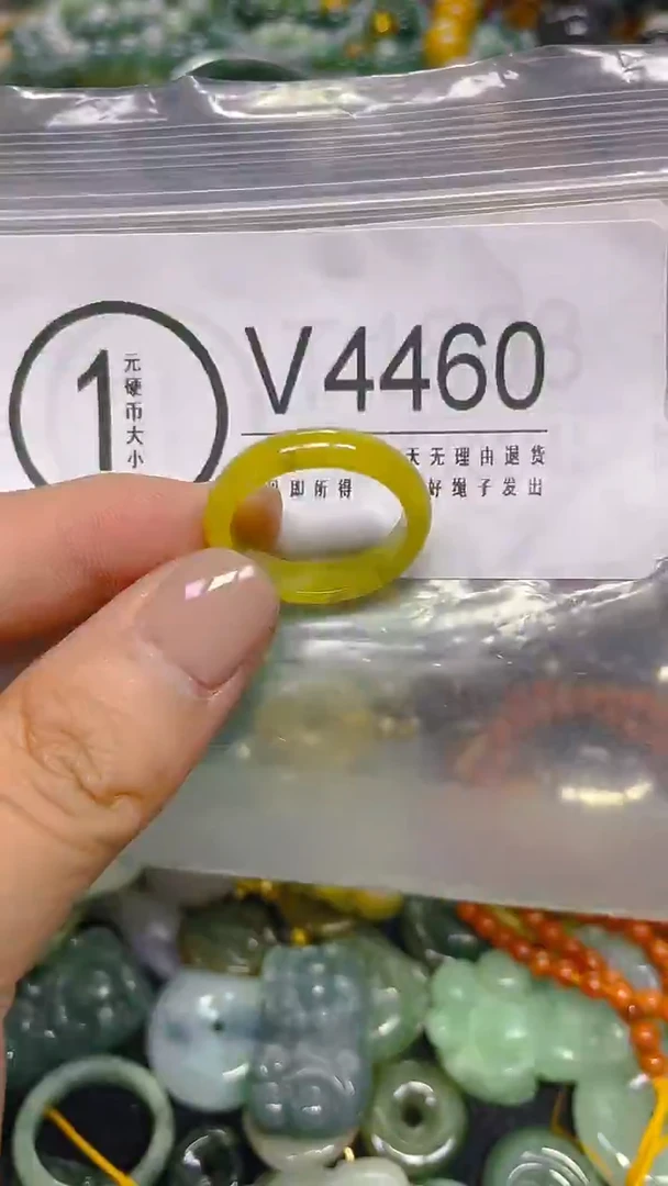 颈饰未镶嵌翡翠18.9mm/ V /翡翠A货，一件也是批发价