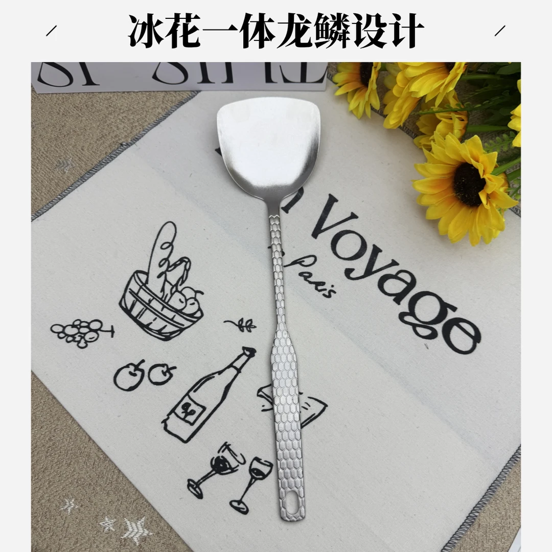 Vanirr高端纯钛冰花一体龙鳞铲!