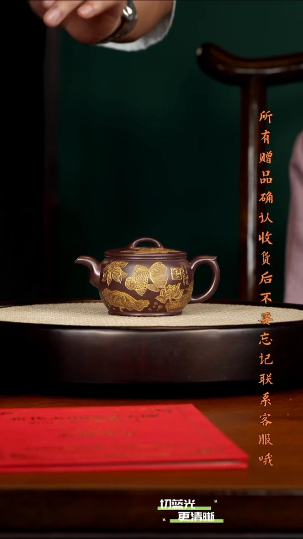 宜兴紫砂 DXY 倒焰窑 汉瓦 200cc