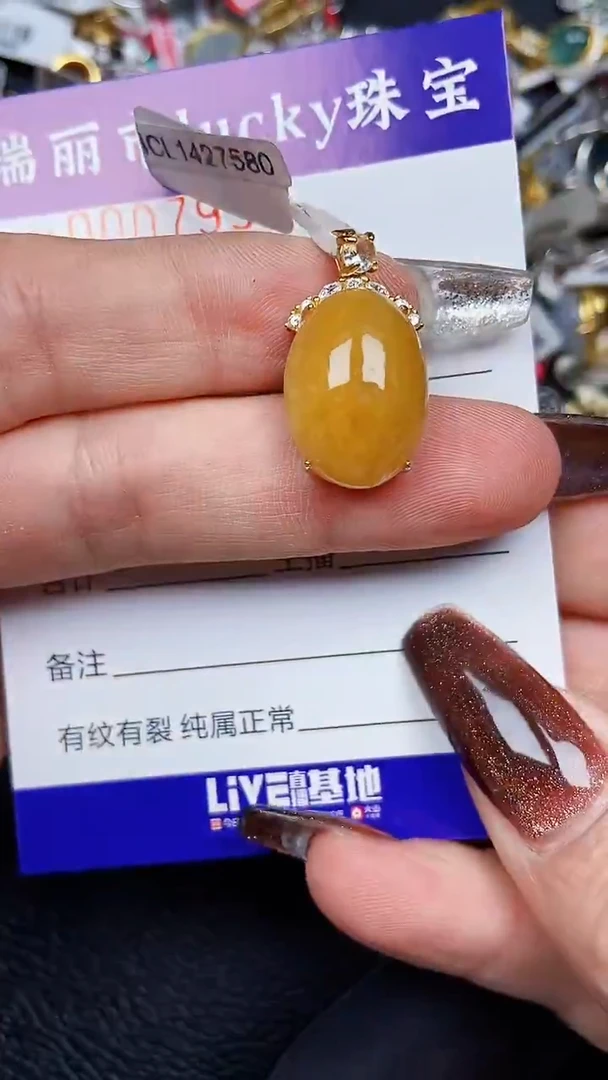 颈饰银S925镶嵌翡翠7995