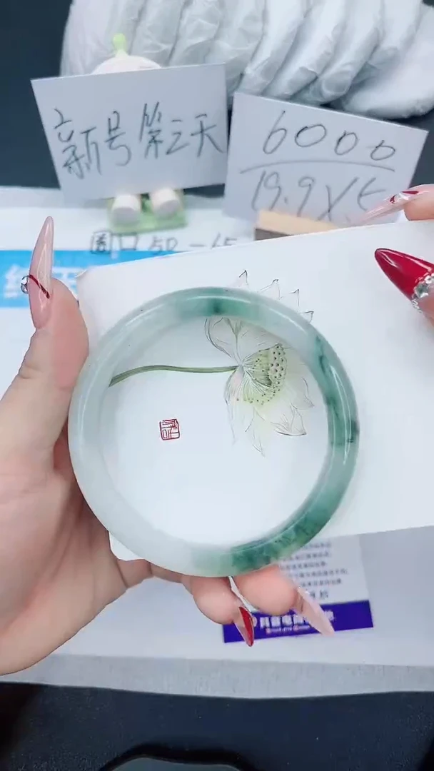 【闪购商品】石英质玉手镯未镶嵌55-62.6