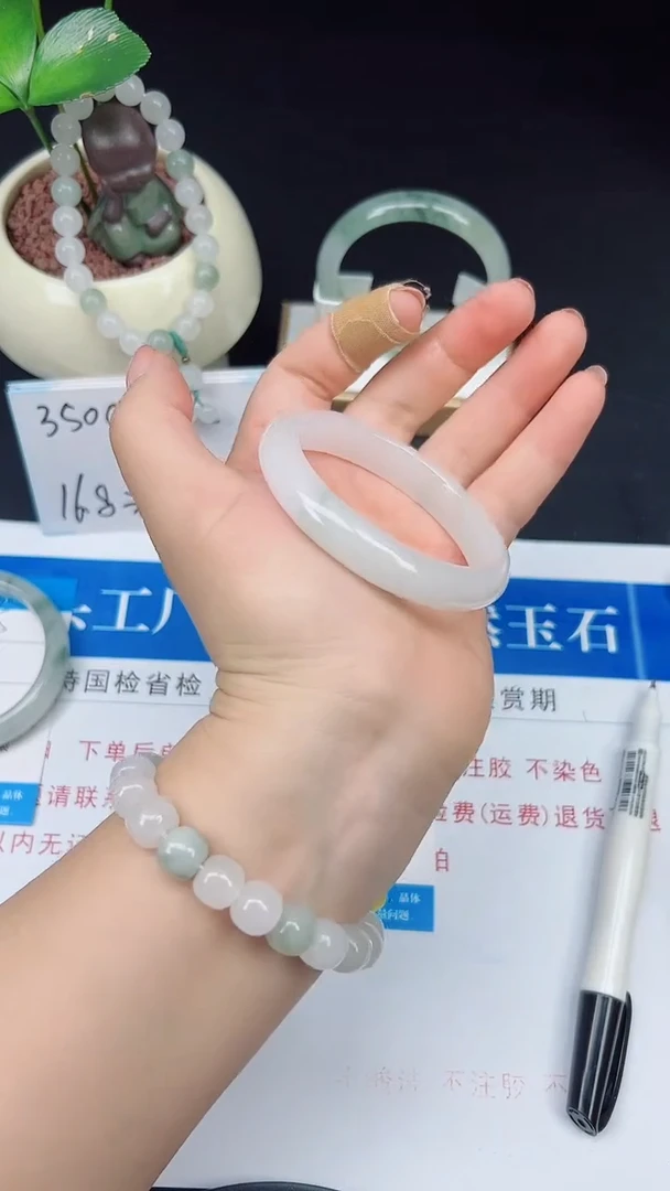 未镶嵌手镯石英质玉166-52/53