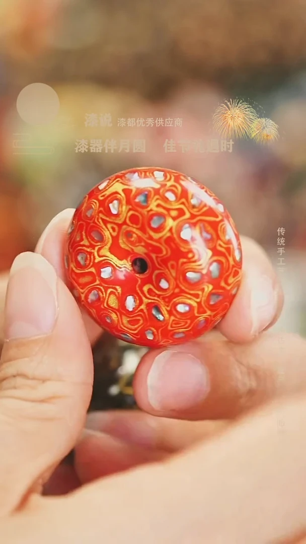 【漆说大漆】3.0红金色螺钿平安扣