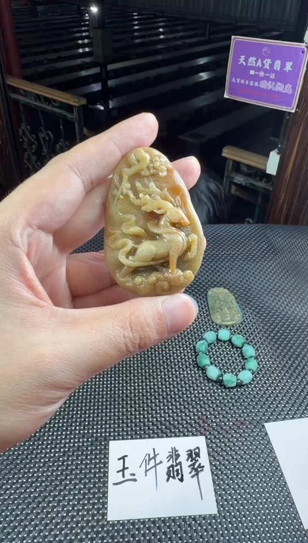 未镶嵌定制翡翠雨*--52867