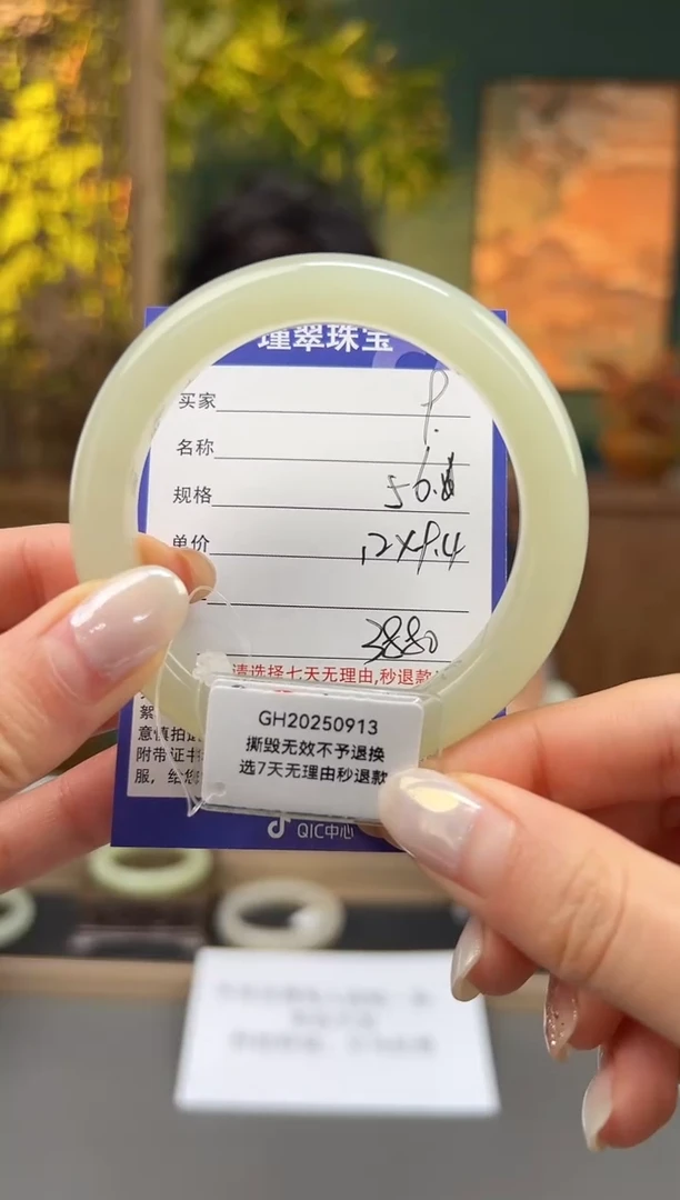 未镶嵌手镯和田玉9微色差