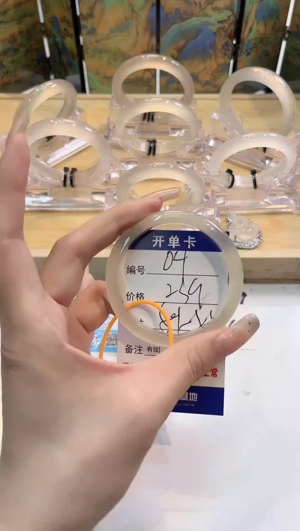 玛瑙/玉髓手镯未镶嵌4-LLL马黑1-55+