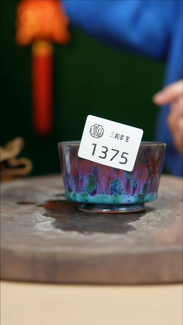 【闪购商品】【郑在说瓷】﹣郑郑﹣ 1375