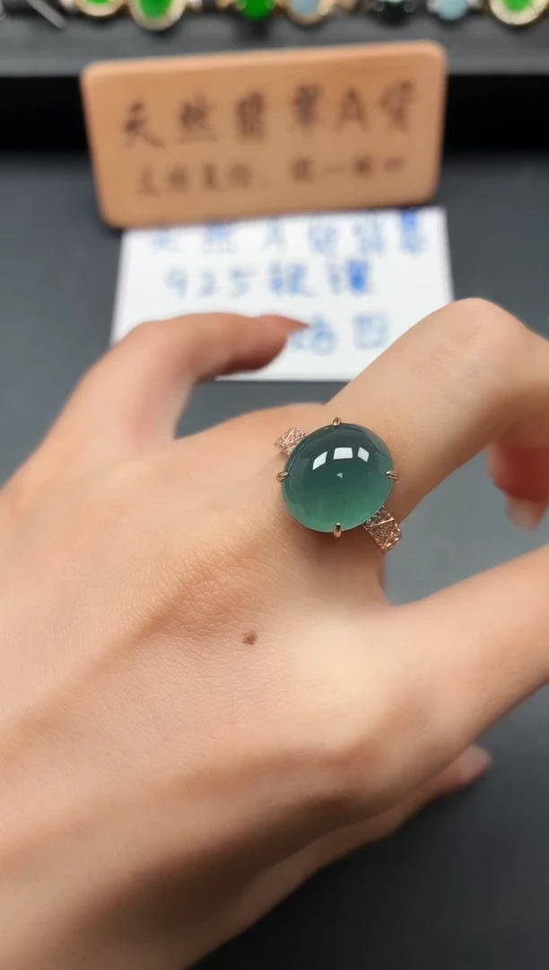银S925镶嵌戒指翡翠11111
